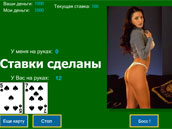 Black Jack